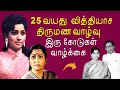  jayanthi     biography  kp