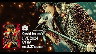 稲葉浩志 / Starchaser【Koshi Inaba LIVE 2024 ～enⅣ～】[SOUND ONLY