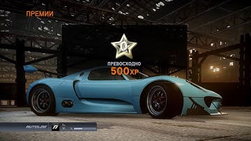 NFS THE RUN №45 (The End)