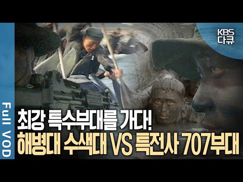 | 현장르포 <strong>제3지대</strong> | KBS 1999년-2002년 방송