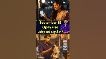 ⚠️Gpay use பண்றவங்க இத பாருங்க...| BIG UPI CHANGES #tamilguru #tamilinformation #naveenbharathi