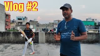 Cricketer Shayan Ki Daily Routine #shayanjamal #mysecondvlog #dailyvlog