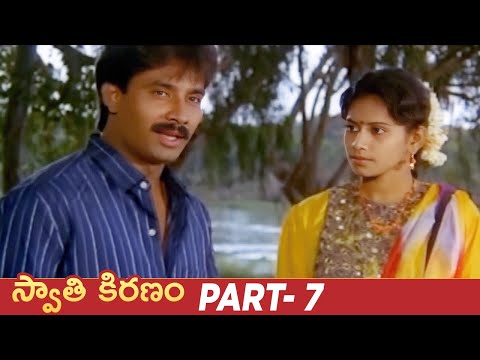 Swathi Kiranam Telugu Full Movie HD | K Viswanath Classic Hit Movie | Mammootty | Raadhika | Part 7 - MANGOVIDEOS