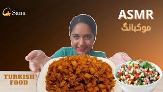 ASMR (COOKING & EATING) TURKISH FOOD / ASMR EATING BULGUR PILAVI (BULGUR PILAF) TURKISHFOOD ASMR