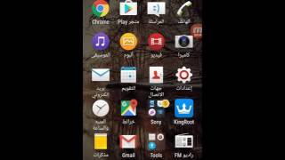طريقة جديدة للانترنت المجاني لخطوط الالدي والاورتيل screenshot 1