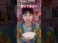 体に悪い色した食べ物🌈