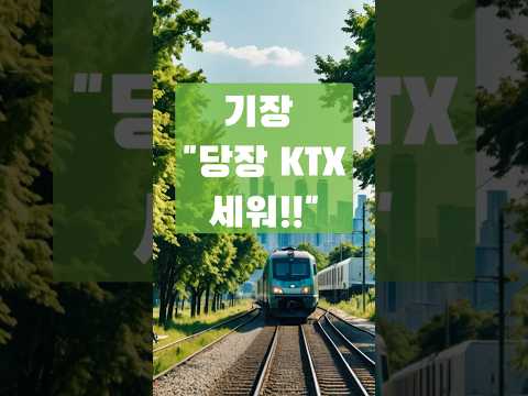 기장의 놀라운 감각