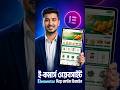 কাস্টম ভাবে ই-কমার্স ওয়েবসাইট ডিজাইন শিখুন #woocommerce #ecommercewebsite #wordpresstutorial