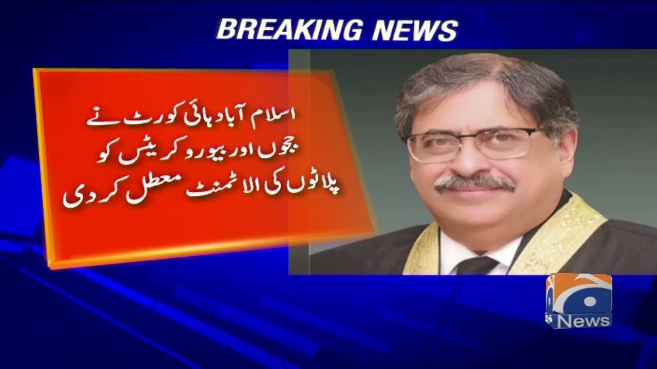 Islamabad High Court ne Judges aur Bureaucrats ko Plots ke Allotment muattal kar di...!!