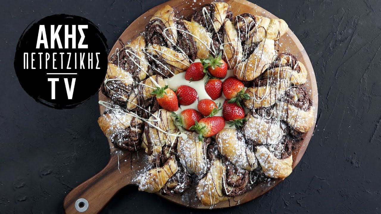 Γεμιστή σφολιάτα με σοκολάτα Επ.31 | Kitchen Lab TV | Άκης Πετρετζίκης