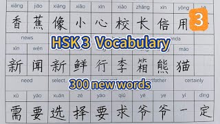 HSK3 vocabulary （part 3）/handwriting/learn to read and write Chinese characters