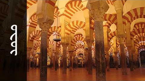 سورة محمد جمعان العصيمي - Surah Muhammad Jamaan Alosaimi