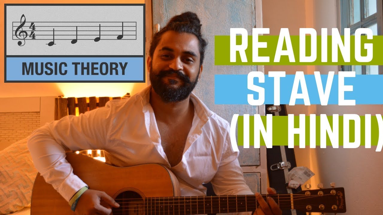Ep1 (Mini Series) | Introduction to stave notation | Must Know Music ...