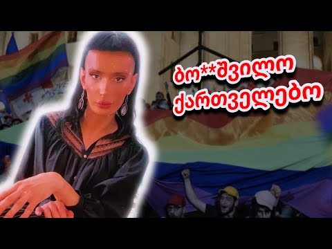 სიყვარულის სახელს  ამოფარებული დანაშაული