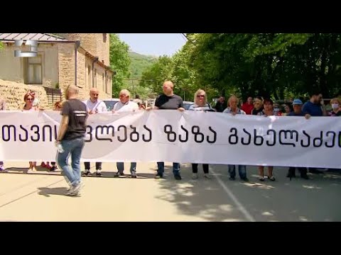 საოკუპაციო რეჟიმის ტყვეობაში მყოფი ზაზა გახელაძის საქმეში პატრიარქი ჩაერთო