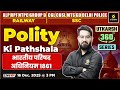 Indian Councils Act 1861 | Polity ki Pathshala | Utkarsh 360 Series | Chetan Sir