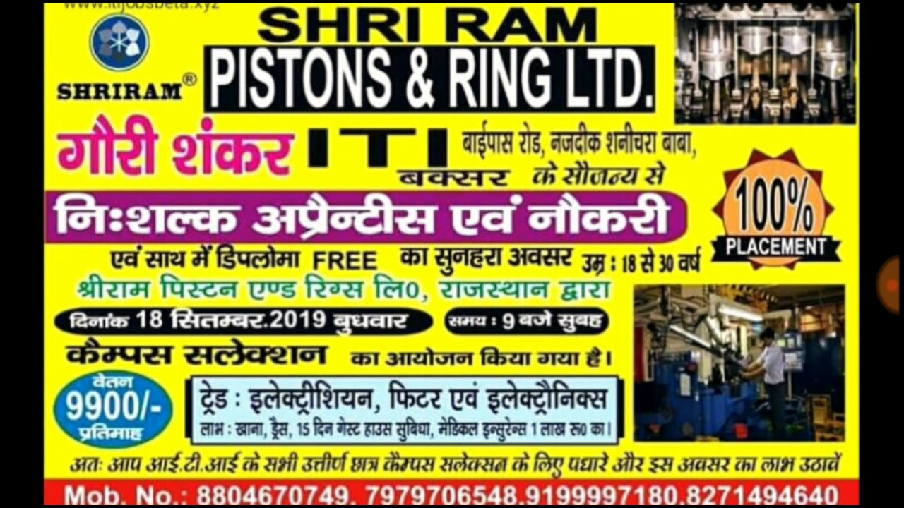 SHRIRAM PISTON&RINGS LTD ITI CAMPUS PLACEMENT IN GOURI SHANKAR PVT ITI