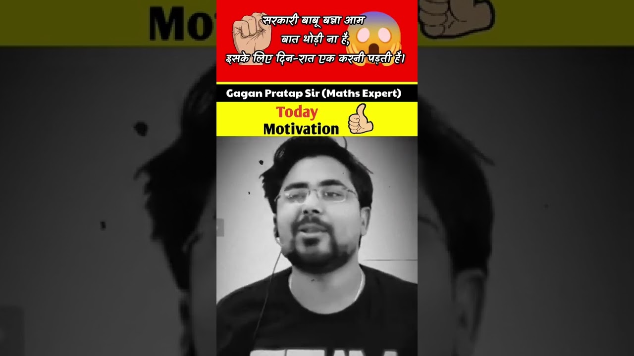 Power of Government Jobs 