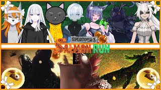 【スプラ3】人外連合VSオカシラ連合！【ビッグビッグラン】