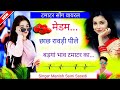 27          singer manish saini sasedi     