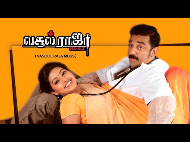 Vasool Raja MBBS Full Tamil Movie | Kamal Haasan, Prabhu, Sneha, Prakash Raj | Full HD