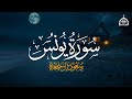سورة يونس كاملة الشيخ سعود آل جمعة Saud Al Juma A Surah Younes سورة يونس كاملة الشيخ سعود آل جمعة Saud Al Juma A Surah Younes