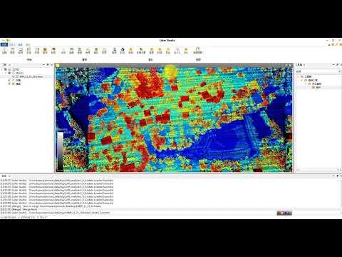 Lidar Studio Point Cloud Processing and Analysis Software -05 Render and Edit massive point cloud