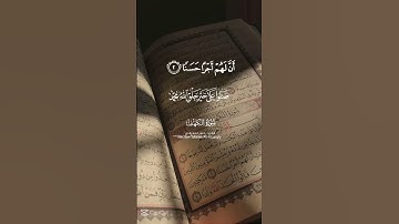 سورة الكهف 🤍 #المصحف #اكسبلور