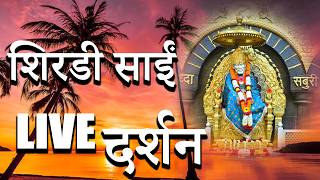 Shirdi Sai Baba Live Darshan | 18 Sep 26 || Sai Akshita Update