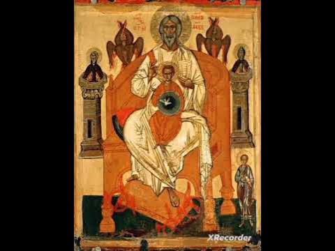 Слава Отцу и Сыну и Святому Духу - YouTube
