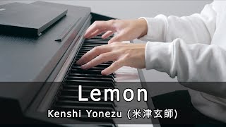 Lemon - Kenshi Yonezu 「米津玄師」| Piano Cover by Riyandi Kusuma Resimi