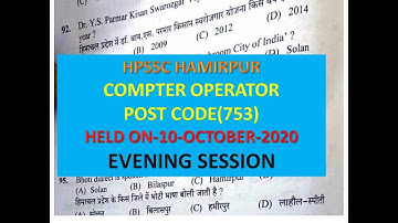 COMPUTER OPERATOR  (POST CODE 753) HPSSC HAMIRPUR ANSWER KEY