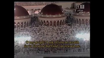 تلاوة من سورة هود تراويح 1430 للشيخ سعود الشريم