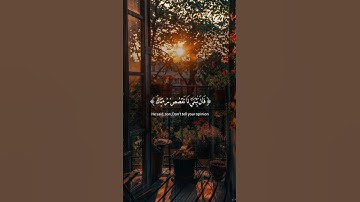 #اكسبلور #القزابري #راحة_نفسية #المصحف #دويتو #لايك #الرحمن #تيك_توك  سورة يوسف