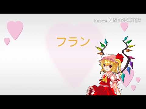 【ゆっくり茶番】OP紹介