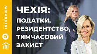 Тимчасовий захист, умови резидентства та податки в Чехії