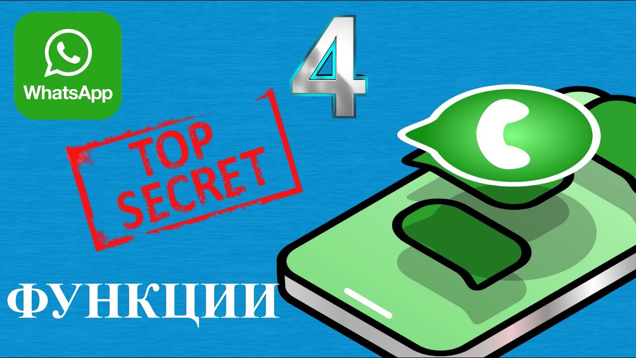17. Обои чата