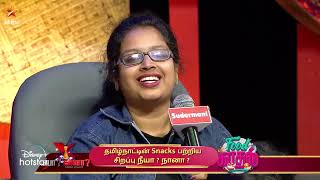 Neeya Naana Promo-Vijay tv Show