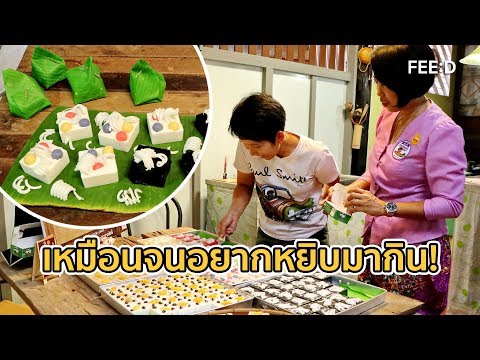 "สบู่ขนมไทย" สบู่แปลกใหม่ยอดนิยม เหมือนจนอยากหยิบมากิน