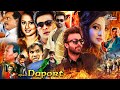 Shakib khan new action film  purnima new film  bengali sobi  ajker daportraivalmoviesofficial