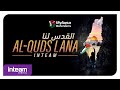 Inteam  alquds lana official music   