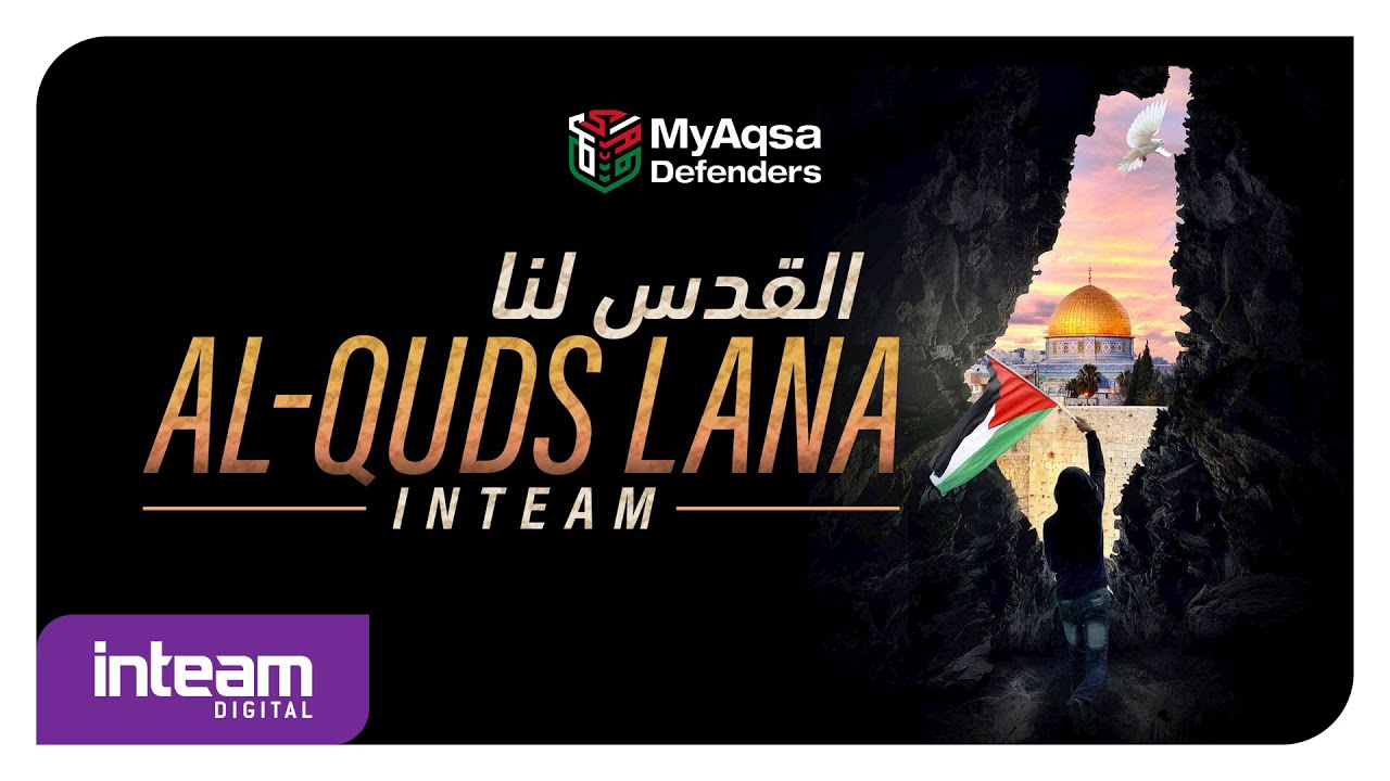 INTEAM  Al Quds Lana Official Music Video   