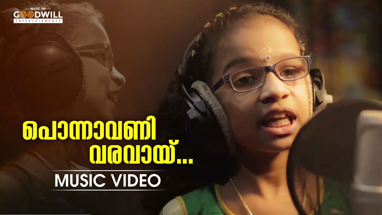 Ponnavani Varavai | Video Song | Onakili | Sreerag Jayan | Adithi ...