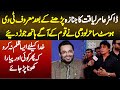 Amir Liaquat Ka Janaza Pharne K Baad Famous Host Sahir Lodhi Ne Qoum K Aage Hath Jor Diye