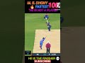 M.S.DHONY#FASTEST#MATCH#FINISHING#CENTURY#shorts#cricket#viral#vedio