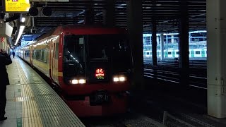 253系『特急 日光』発車。