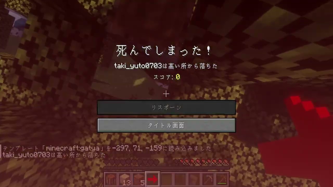 【minecraft】進捗達成で重力が変わる世界でエンドラ討伐