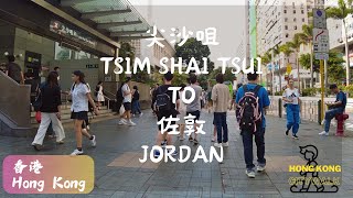 Hong Kong Citywalk  . Tsim Shai Tsui to Jordan 香港尖沙咀到佐敦 | 4K ASMR FPV Walking Tour ​⁠