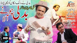 Badli chone Ala | A one comedy | Akbar Badli | Saraiki Drama 2021