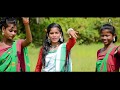 Enej Jong Me Santali Video 2017 | Matkom Rasa | Hoponbabu Production | Santhali Video 2017